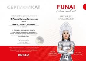 Funai RAC-I-ON35HP.D01